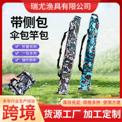 迷彩釣りバッグ厚い防水オックスフォード布魚竿バッグ収納バッグ漁具卸売メーカークロスボーダー傘バッグ