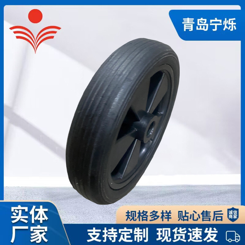 厂家供应重载工业轮胎8寸橡胶轮子静音实心机械设备车轮规格多样