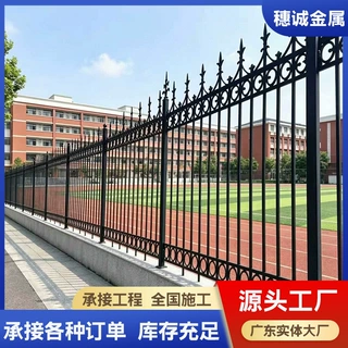 锌钢护栏市政小区学校围墙防护栅栏工厂别墅庭院铁艺锌钢护栏定制