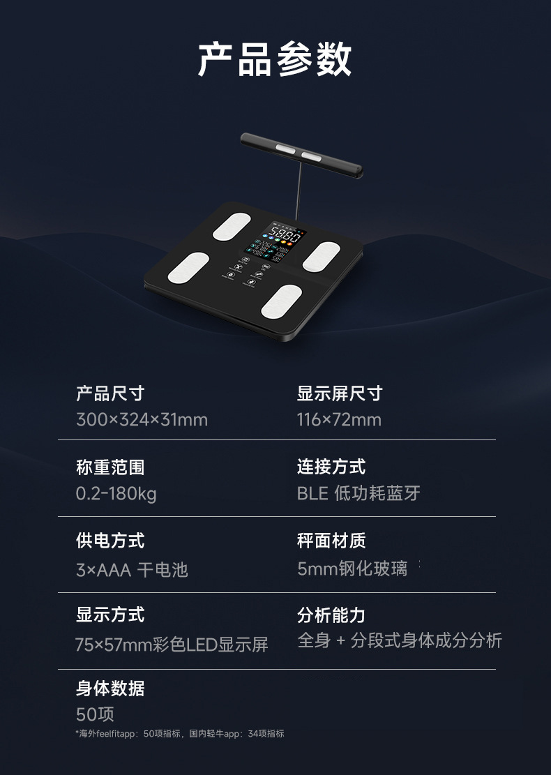 Sınır Ötesi 8 Elektrot Vücut Yağ Ölçme Terazisi Renkli Ekran Elektronik Terazi Hassas Akıllı Kilo Terazisi 50 Veri Öğesi Amazon Vücut Yağı Terazisi