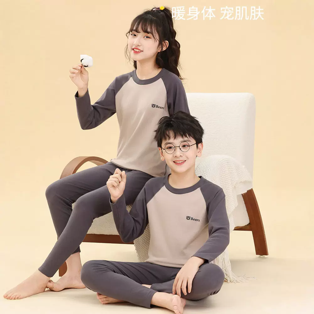 男童纯棉睡衣儿童秋衣秋裤小女孩保暖内衣中大学生打底棉毛衫套装