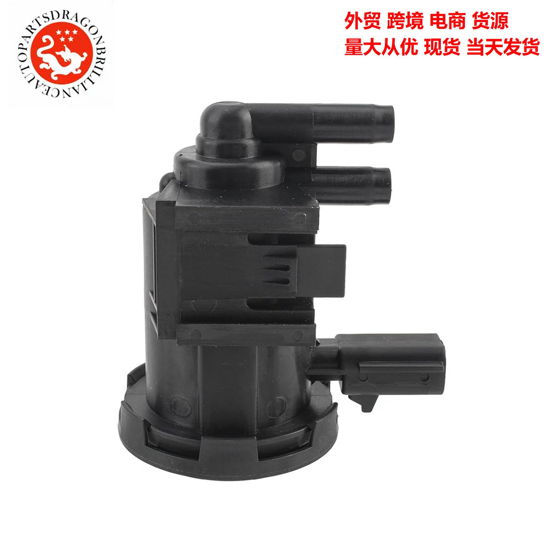 Válvula solenoide de tanque de carbono 04669569 911 - 202 52121071AC 52121071AB