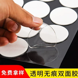 办公用品胶带;工业产品胶带;电子产品胶带