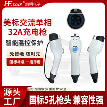 ���˽�������32A��늘�120V AC�S܇���������Դ��܇��y����^