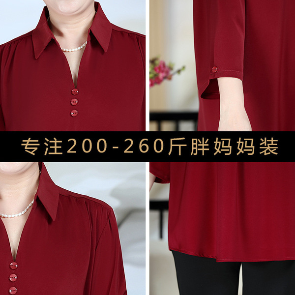 Summer clothing for elderly