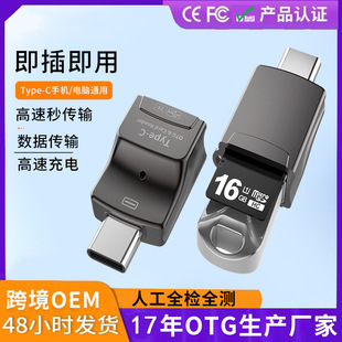 type-c�x����typec�֙COTG��X����TF�ȴ濨SD���a���CU�P���濨