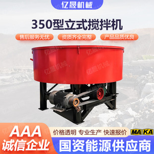 JW350��ˮ������C ��ʽɰ�{����Ͱ �������p���Ɲ{�C Ч�ʸ�