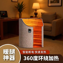 发热垫;迷你电风扇;USB风扇