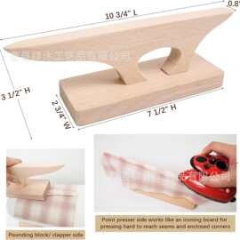 木质裁缝工具点压板捶打块木质尖头角块压板缝纫熨烫辅助工具