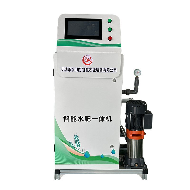 智能水肥一体机远程控制水肥一体化设备精准灌溉精准施肥源头工厂