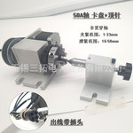 小型CNC数控雕刻机A轴第四轴立体旋转轴180度支持圆核雕立体雕刻