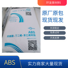 ABS ZA0211/�㽭ʯ�� �߸��� �߹���