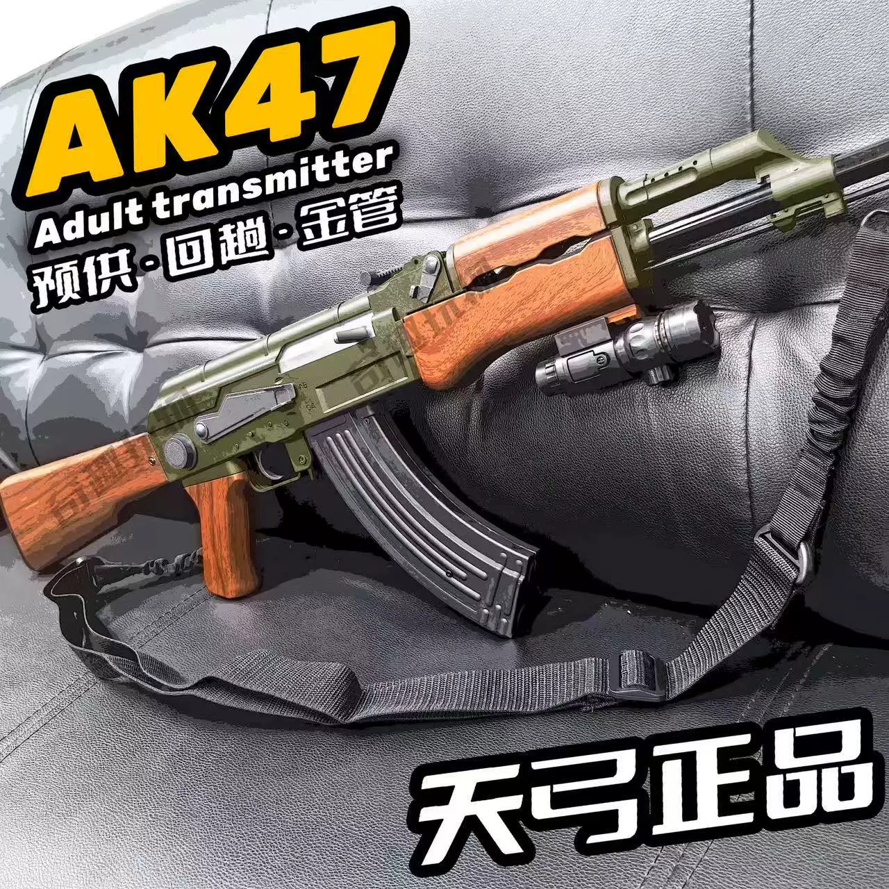 Игрушечный электрический автомат AK47, детский игрушечный пистолет-ствол, модель для мальчиков, командная игра (CS)