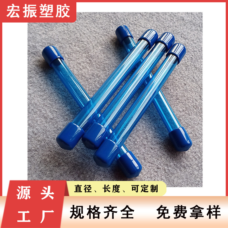 厂家直销硬质PVC透明蓝色逗猫棒管  PVC硬质塑胶圆管12*10mm