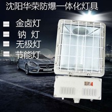 ����Ͷ��� ��һ�w�������������250W400��·����վ��