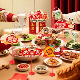 喜字;其他婚庆用品;红包/利是封