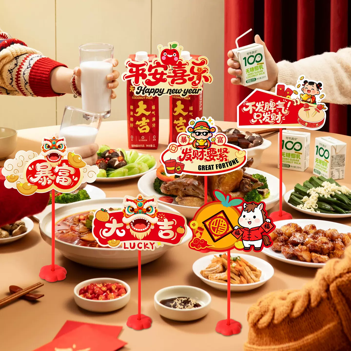 2026马年新年装饰品桌飘KT板春节过年酒店布置摆件氛围感拍照道具