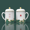 国潮风茶杯陶瓷办公杯带盖茶水分离过滤个人杯办公室大容量马克杯|ms