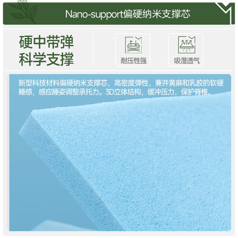 Master Ma Natural Latex Mattress 1.5m 1.8m Independent Spring Jute Mattress Soft and Hard Mattress Simmons Spine Protection