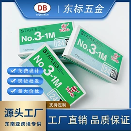 衣钩/挂钩;工具刷;吸管