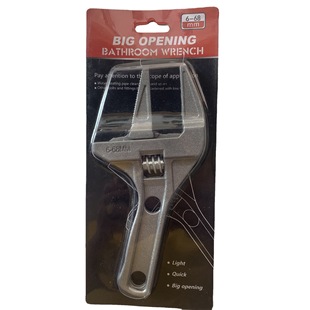 German-style Pure Steel Extra Large Opening Bathroom Wrench Industrial-grade Pipe Wrench Multi-functional Movable Kitchen Plumbing Tool