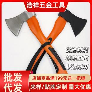 Customized Plastic-Coated Handle Axe for Home Use, Outdoor Chopping, Bone Chopping, Woodworking, Multi-Functional Axe, Wholesale, Made of High Carbon Steel