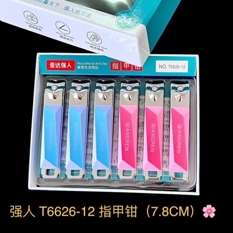 53 cajas de uñas de hombre fuerte - 1 cortador de uñas multifuncional abertura de botellas de uñas barraca de uñas tijeras de uñas de caja image 5