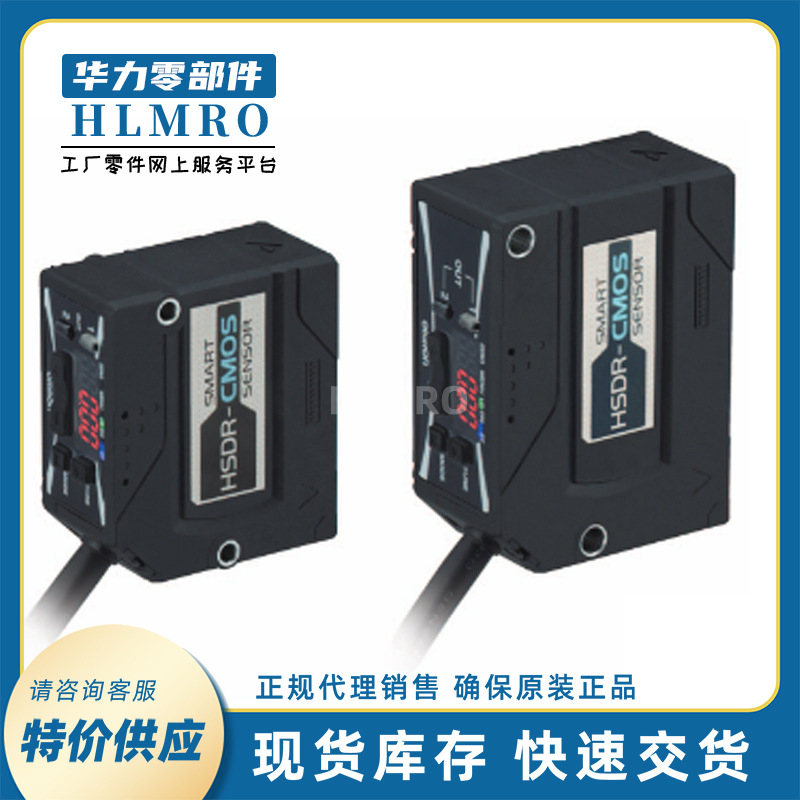 传感器激光位移传感器ZX1-LD300A61 智能放大器传感器