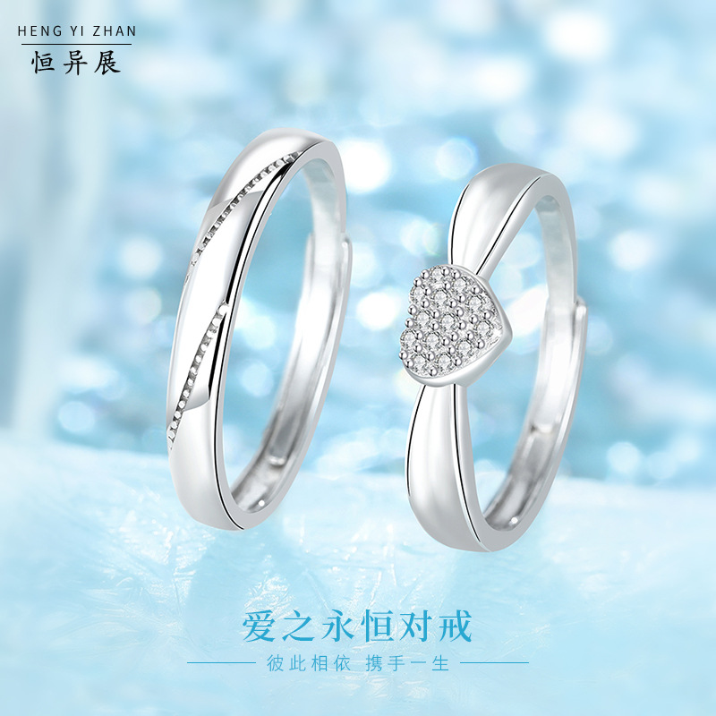 999 Sterling Silver Heartbeat Signal Couple Ring K-Style Design Ins Proposal Engagement Ring Can Be Engraved Commemorative Gift