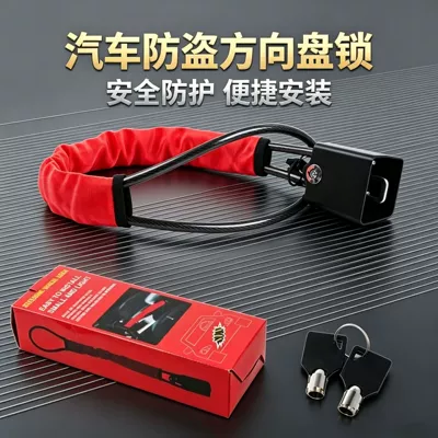Car lock – lock