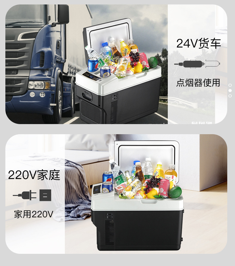 Car Refrigerator, Car Truck Armrest Cooler, Excavator Vehicle Cooler, Digital Display Temperature Control, Dual-Core Refrigeration