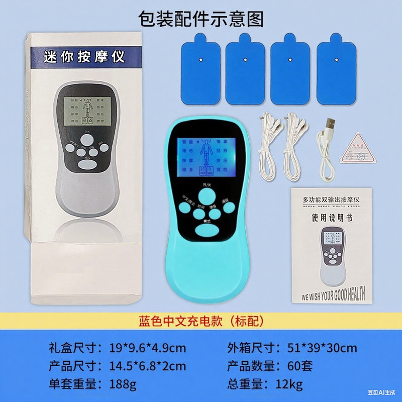 経絡を浚渫する電気マッサージャー、パルスパッチ、家庭用筋肉電気刺激装置、ミニ電気療法、鍼治療工場|undefined