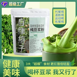 其他滋补;代餐粉;非处方滋补膏