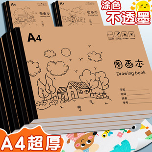 A4�Ӻ�ţƤ�D���������L������ͯ�׃��@С�W���ٌ����g�հ׉T�f��