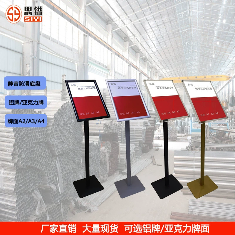 Вертикальный напольный указатель для торгового центра, акриловая реклама A3A4, водный знак, плакат, дисплей, полка, основание, устойчивое