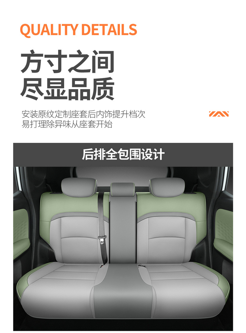 Guangqi ai'an Yplus special car seat cover four seasons universal fully enclosed cushion leather perforated seat cover
