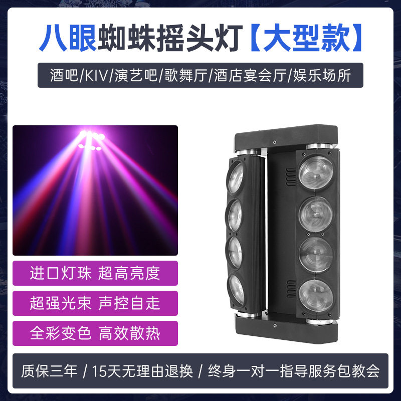 Lámpara LED de haz de araña octogonal grande