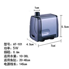 �~��ˮ���䝓���ǳ�ˮ��AT101��AT102��AT103��AT104�Qˮ�Ý�ˮ��