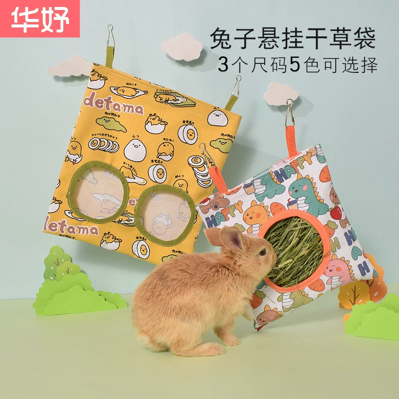 Товары для домашних кроликов, соломенная сумка для сена, подвесная соломенная сумка для морской свинки, шиншиллы, противогвинчивающая соломенная сумка, трансграничная Amazon