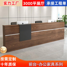 收银台公司前台迎宾办公桌吧台简约现代服装美容院接待台高级