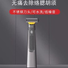 跨境環保新款迷你電動剃毛器男士刮修剪神器多功能電動剃胡須刀