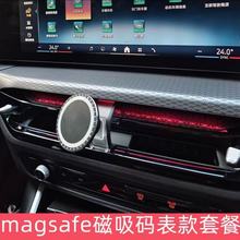 适用宝马车载手机支架X5 X6 X7 19-25款无线充电导航支架M3 底座