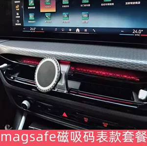 Suitable for BMW car mobile phone bracket X5 X6 X7 19-25 wireless charging navigation bracket M3 base