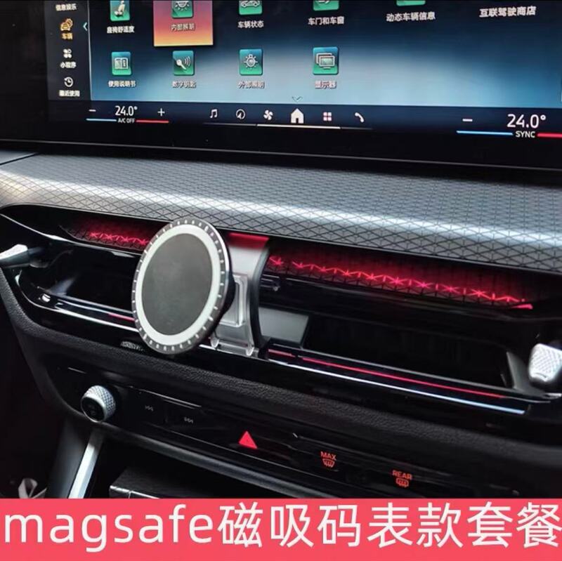 Suitable for BMW car mobile phone bracket X5 X6 X7 19-25 wireless charging navigation bracket M3 base