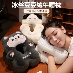 Cartoon Nap Artifact Sleeping Pillow Primary School Student Office Pillow Embroidered Sleeping Pillow Nap Pillow for Girls