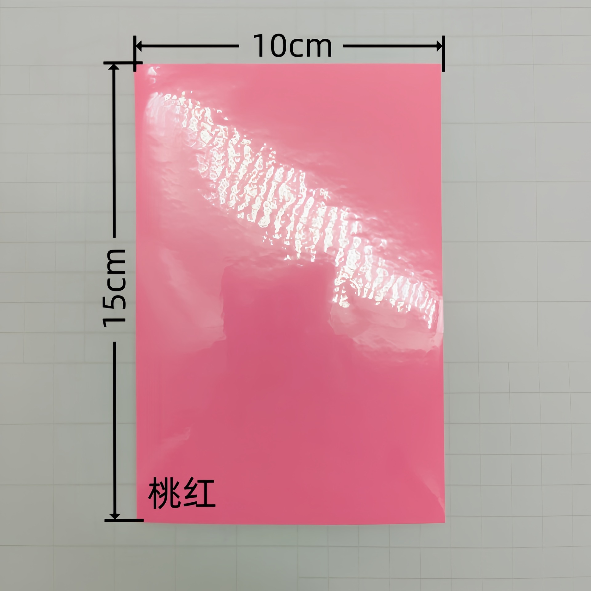 Pegatina Autoadhesiva Luminosa, Fotoluminiscente, para Interiores