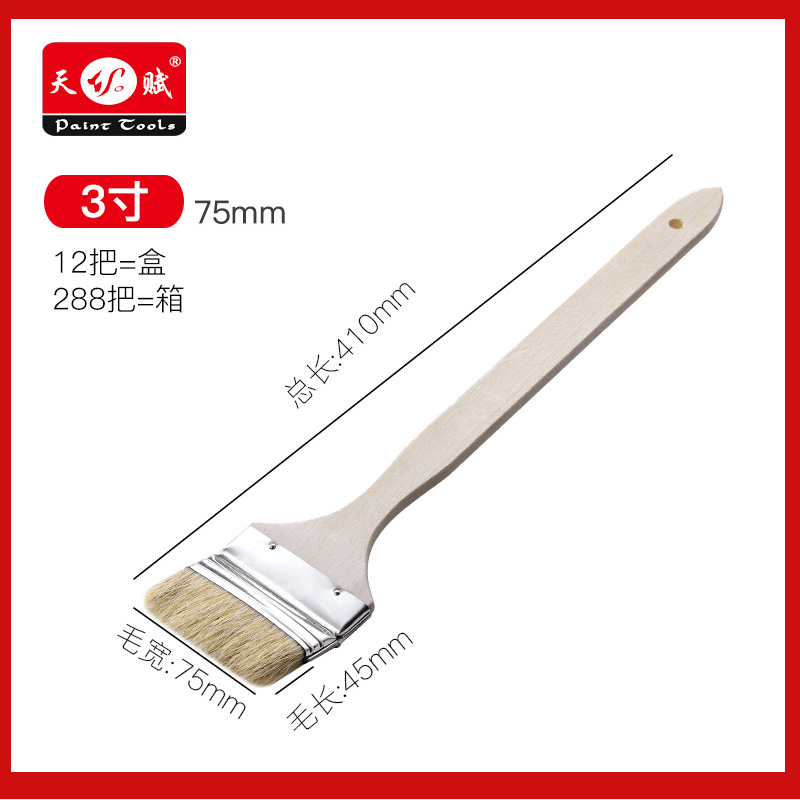 长柄油漆刷704铁皮直弯扫棕毛刷船舶刷抓刷缝隙清洁除尘毛刷