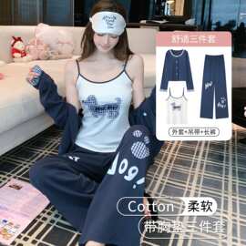 【带胸垫】春秋新款女吊带长袖长裤三件套睡衣甜美休闲女家居服