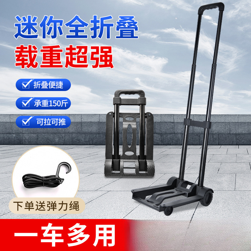 Foldable Portable Shopping Cart for Home Use, Grocery Shopping, and Delivery