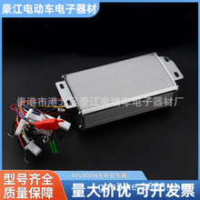 늄�܇��������12��48V800W�oˢ���������Ҳ� ���� �o�������ܿ�